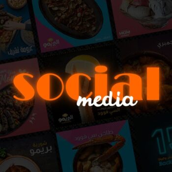 سوشيال ميديا #1 Social Media