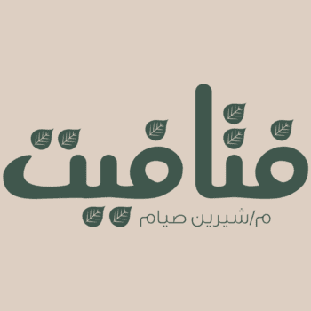 فتافيت – Fatafeat